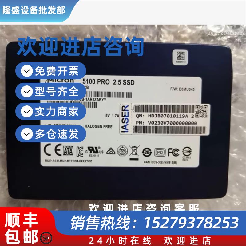 议价浪潮240GSATA2.5寸6GbSSD服务器固态硬盘NF5270NF5280M3M4