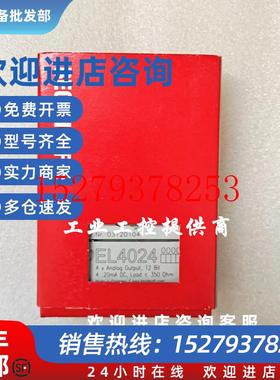 议价BECKHOFF倍福EL4004EL4008EL4024现货模块EL4022ES3102