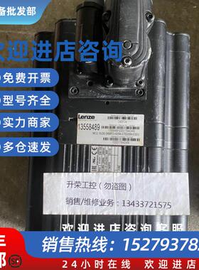 议价伺服电机MCS 19J30-SKMP2-W25N-ST5S00N-E0SU 现货询价