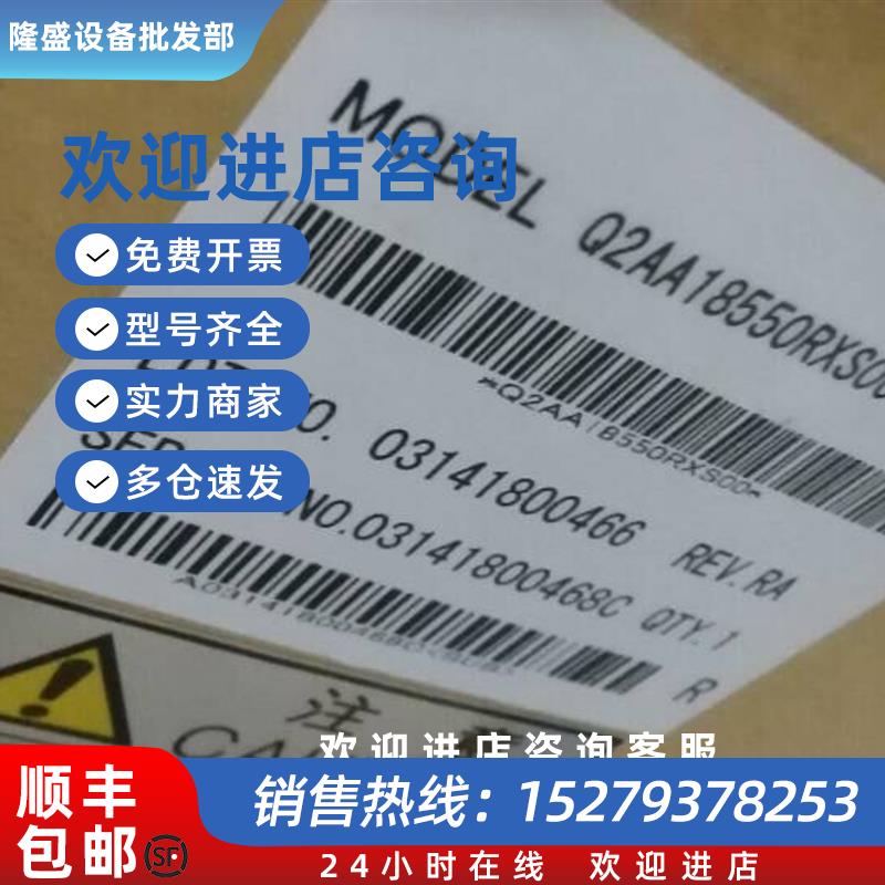 议价伺服电机Q2AA18550RXS00 现货包邮 质保一年 另承接