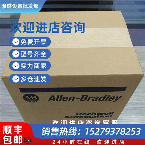 议价美国罗克韦尔-AB193-ECM-DNT继电器美全新质保1