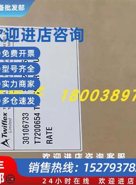 议价现货 MR05563 6780413卡钳  7200654推进器