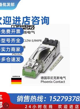 议价1421126 CUC-IND-C1ZNI-S/R4IP8  连接器 RJ45 conne
