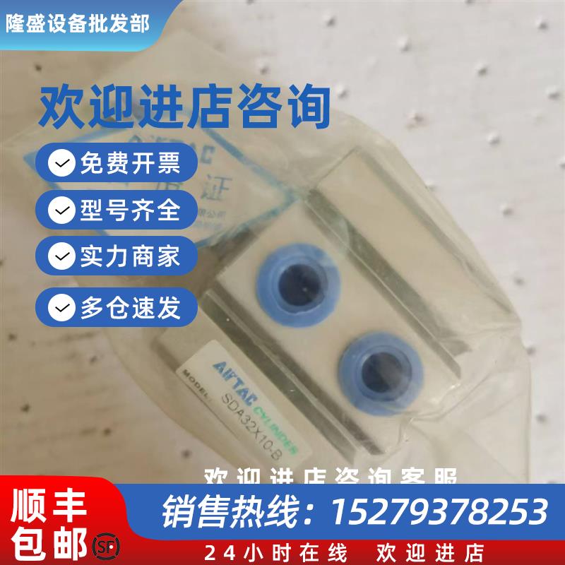 议价AIRTAC亚德客SDA40X50B薄型气缸SDA40*50B外牙接口SDA32X10-B