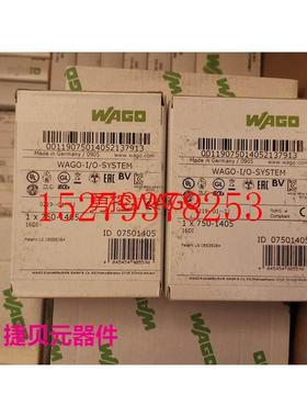 议价德国WAGO750-1405750-1504750-1500万可现货议价$