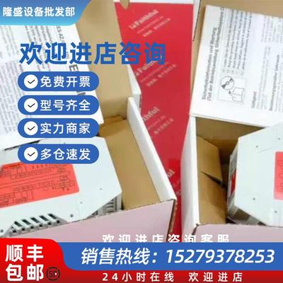 议价安士能EUCHNER安全继电器098225 098234 098236 098237 09823