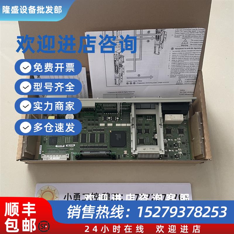 议价全新西门子伺服驱动器轴卡6SN1118-0NH01-0AA1 原装现货