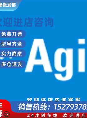 议价安捷伦ESD G1364-67002 G1364-67012 G1364-86714 5500-1383