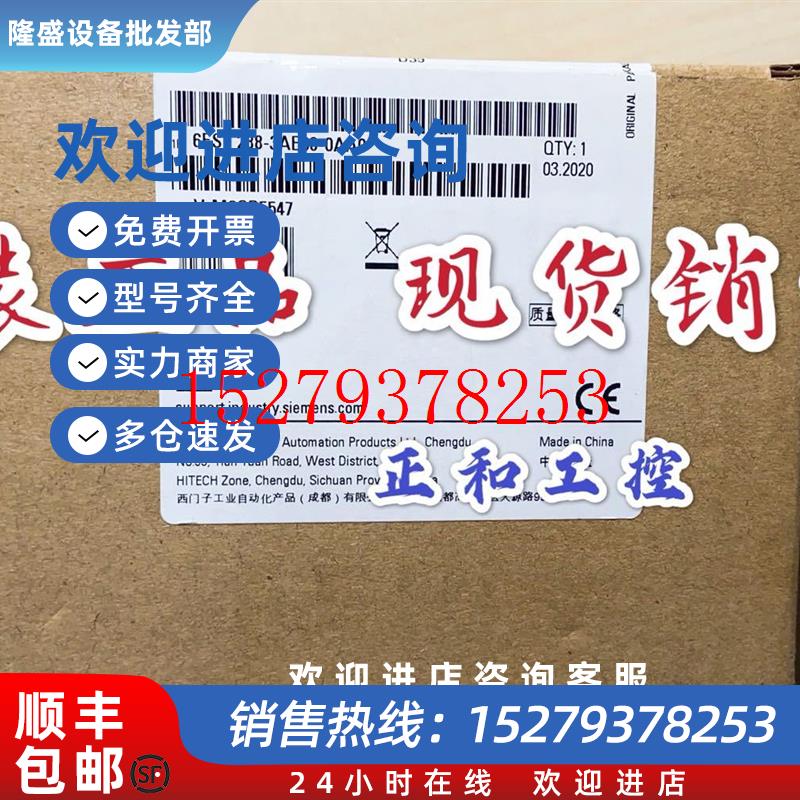 议价6ES7288-3AE04-0AA06ES7288EMAE04AE08西门子S7-200SMART