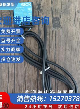 议价全新正品无包装 SICK WTB11-2N1131 光电开关 1041379 现货销