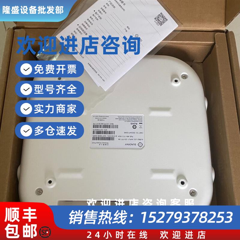 议价NAP-5636-X(SR)全新原装 现货