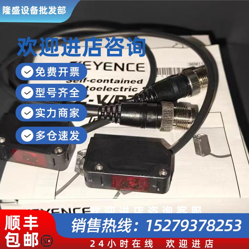 议价PZ-M53Pkeyence全新原装光电传感器低价销售 询价为准