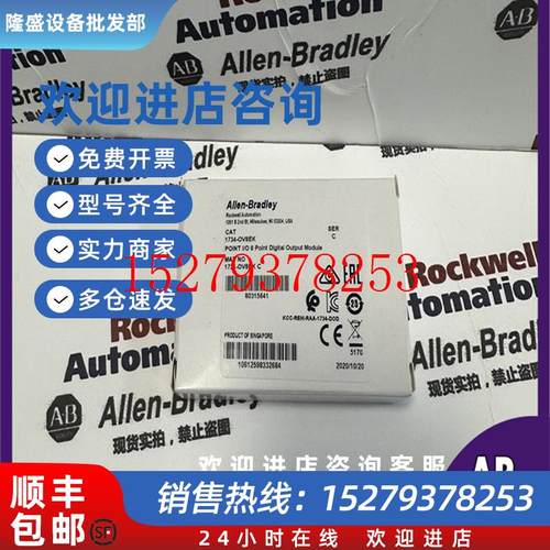 议价AB1734-OV8EK罗克韦尔POINTI/O24V直流8通道模拟输出模块