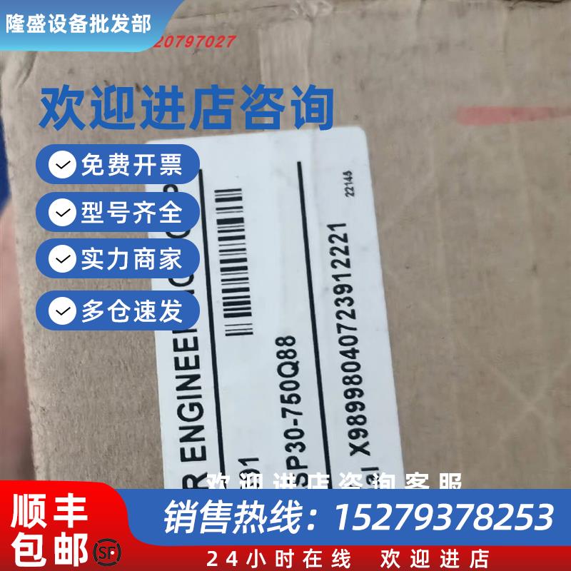 议价美国邦纳安全光幕SLSP30-750Q88 全新原装正品