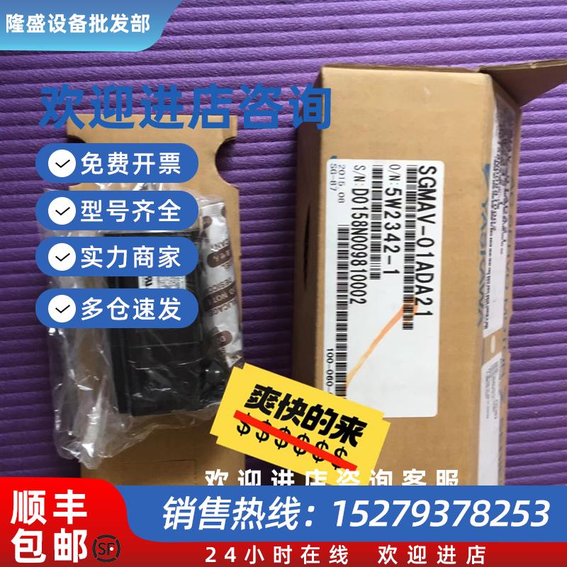 议价SGMAV-A5A3A21/C2A3A21/01A3A21/02A3A21/04A3A21/06/08/10A3