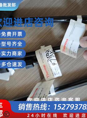 议价赛默飞AS11HC一套052960+052962全新仅拆封未使用售出不退不