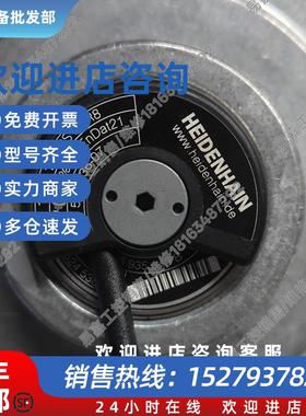 议价海德汉编码器 EQI 1130 165PS15-R8 ID524 536-07 现货议价出