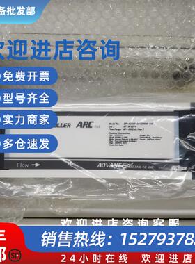 议价日本ADVANCE流量控制器ARC MP-FCHR-MF0200M-146 40200mL/min