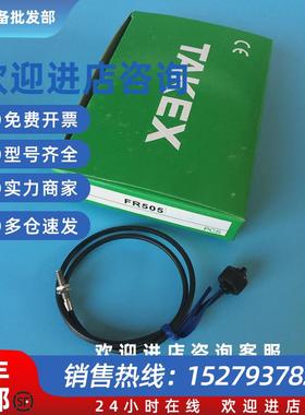 议价原装日本竹中光纤传感器FR5FC/8BC/8EBC/505/5BC/1083BC/105B