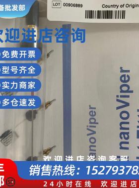 议价戴安不锈钢管线Viper管 6040.2385 6040.2360  原装