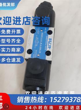 议价BEST美国BDG4V-3-2C 3C 6C-M-U-D24-10油缸液压换向阀 电磁阀