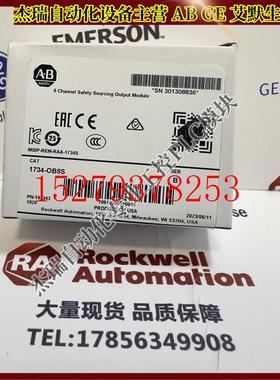 议价AB1734-OB8S罗克韦尔POINTI/O24V直流8通道安全输出模块