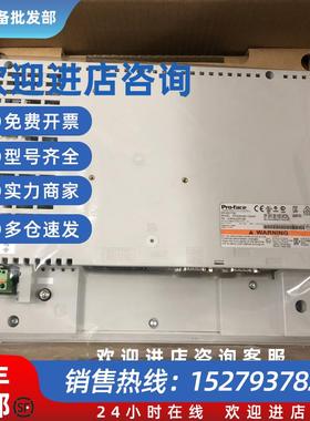 议价触摸屏PFXGP4501TAA/4501TAD/GP4501TMDPFXGP4601TAAGP-4601T