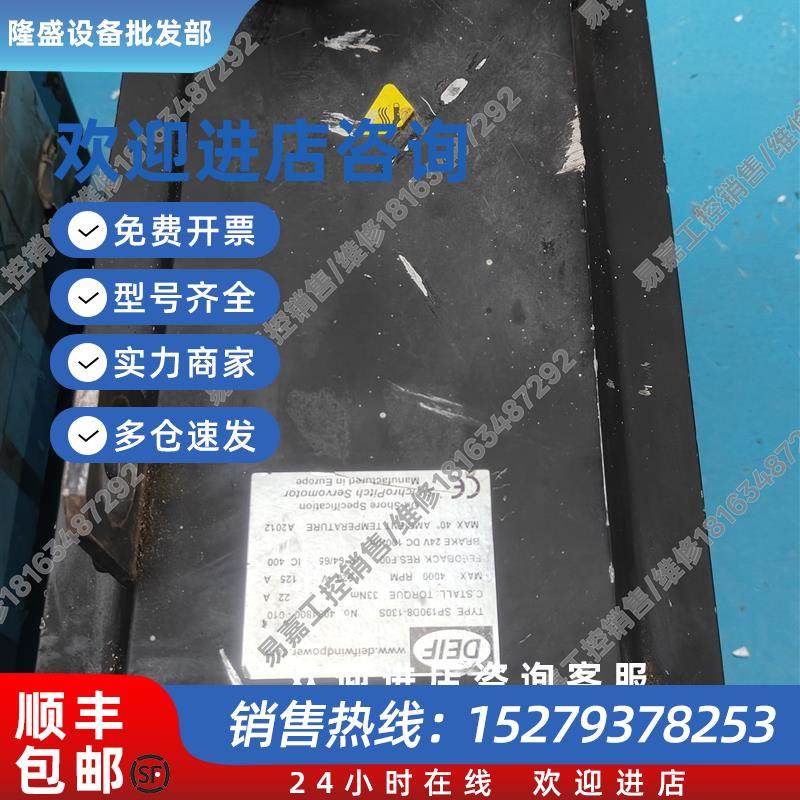 议价丹控PSMS PS190D130S  SP190D8-130S 现货议价出售