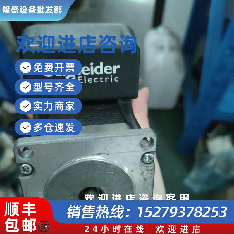 议价SCheider 伺服电机  LMDCE572  LMDCA572  议价销售