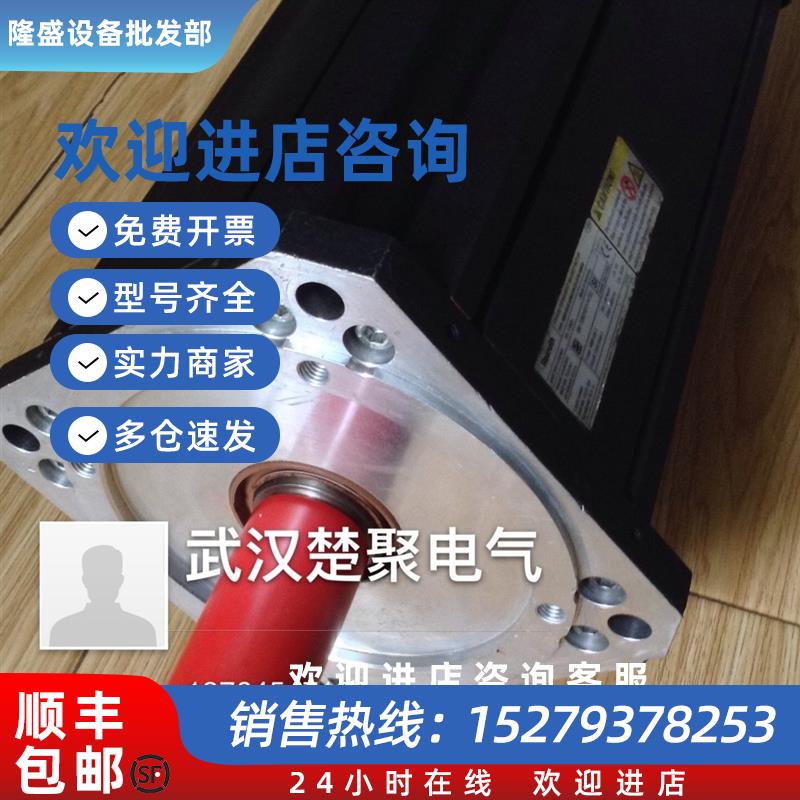议价力士乐伺服电机MSK101E-0300-FN-S1-AG0-NNNN,可价格详谈