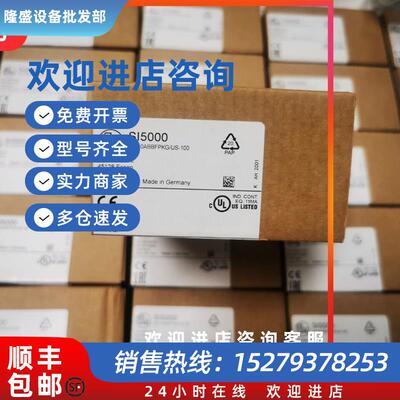 议价新货原装 IFM SI5000 SI5002  SI5006  SI5011 SI5001流量计