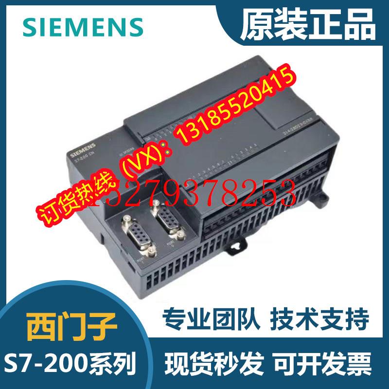 议价6ES71531AA030XB0西门子PLCET2006ES7153-1AA03-0XB0接口模块