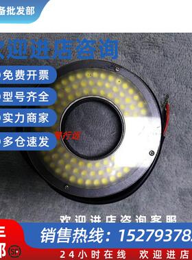 议价机器视觉白色环形光源外径70内径33 DC24V型号齐全有库存