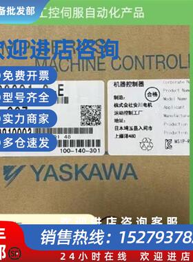 议价yasakwa SGM7G-13AFC61+SGD7S-120A00B202 伺服 全新供应