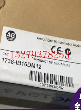 议价1738-IB16DM12带M12连接器的24VDC16源输入1738IB16DM12