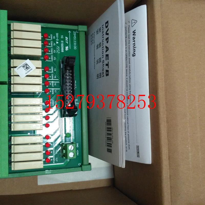 议价台达DVPAETB-OR16A输入输出扩展接口DVPAETB-ID32A配线端子板