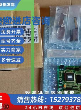 议价JAPMC-PL2300R-E全新原装现货包邮