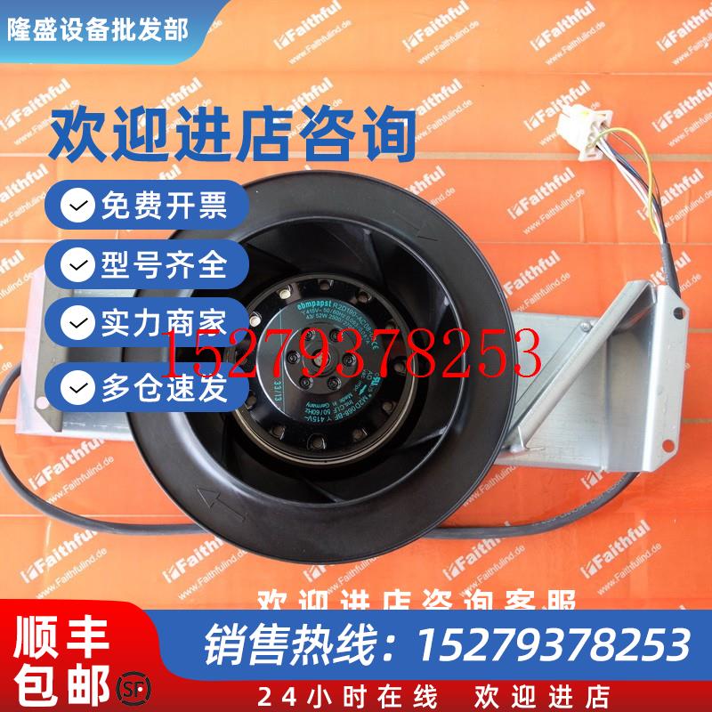 议价KUKA00-113-405库卡全新散热风扇R2D190-AC08-09M2D068-BF