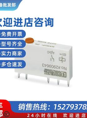 议价原装正品菲尼克斯单个继电器 - REL-MR- 60DC/21/MS - 290964