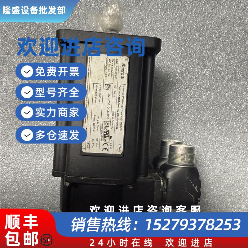 议价MSK040B-0600-NN-M1-UG0-NNNN R911306058伺服电机测试