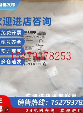 议价*BMF235K-PS-C-2A-SA2-S4-00,3BMF00C5BALLUFF巴鲁夫现货