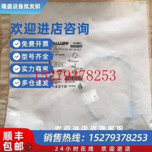 SA2 议价 3BMF00C5BALLUFF巴鲁夫现货 BMF235K