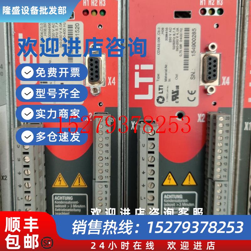 议价现货LUST路斯特CDA32.004.C3.0.H08.B0CDA32.004C3.0H08B0