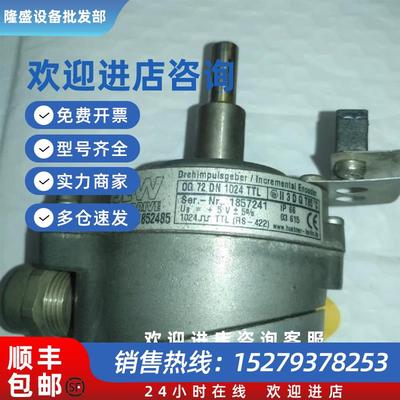 议价全新原装进口SEW编码器赛威OG72DN1042TTL装机未使用过议价