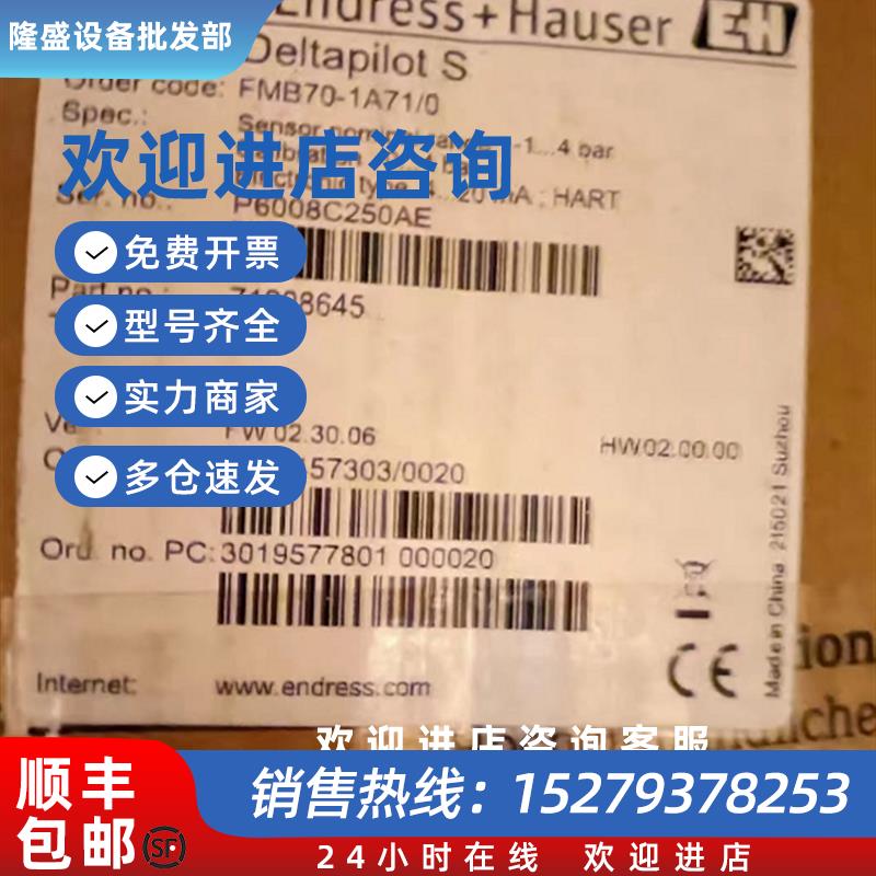 议价E+HFMB70-ABR1M1200CAA  FMB70-1A71/0 FTL51-2U03