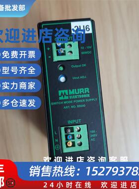 议价MURR穆尔ART.NO.85040开关电源MCS5-115-230/12 SINGLE PHASE