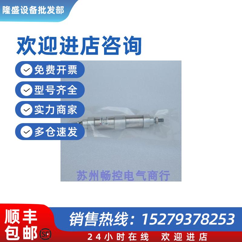 议价*现货销售*全新钻孔机气缸 CJ2KB16D-DCK1197K-XC10 现货