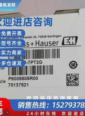 议价E+H pH电极CPS72D-7PT2G 恩德斯豪斯Endress+Hauser  现货特