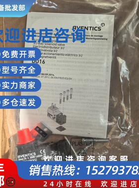 议价0820048002  4011040619  安沃驰