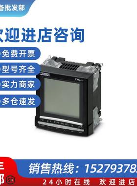 议价测量仪器 - EEM-MA600 - 2901366